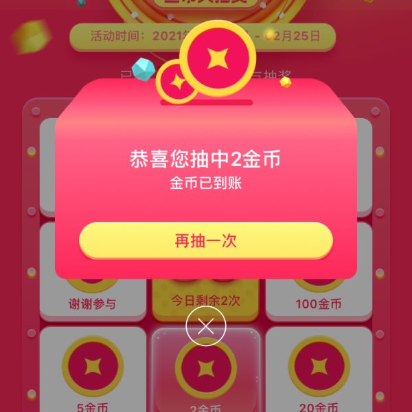 晒货图片