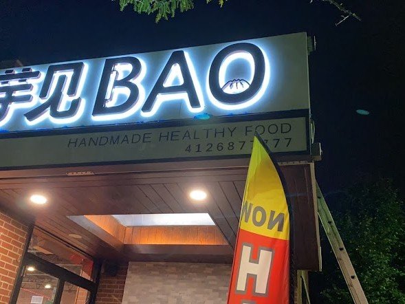 匹兹堡中餐厅探店体验- 芋见BAO...