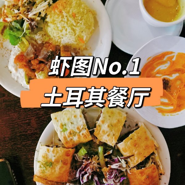 晒货图片