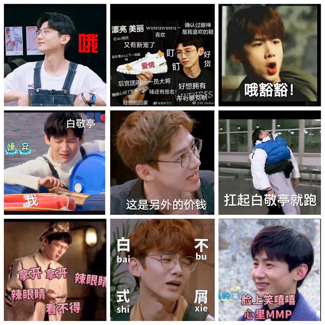 不加糖表情包，这是另外的价钱😂...