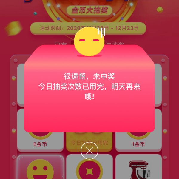 晒货图片