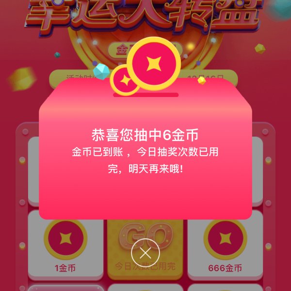 晒货图片