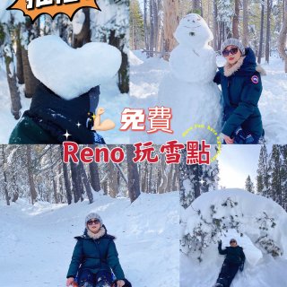 ❄️☃️灣區周邊／Reno 免費玩雪點☃...