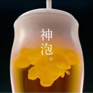✨三得利超音波啤酒神器🍻✨...
