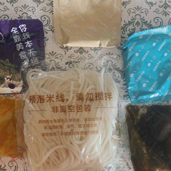晒货图片