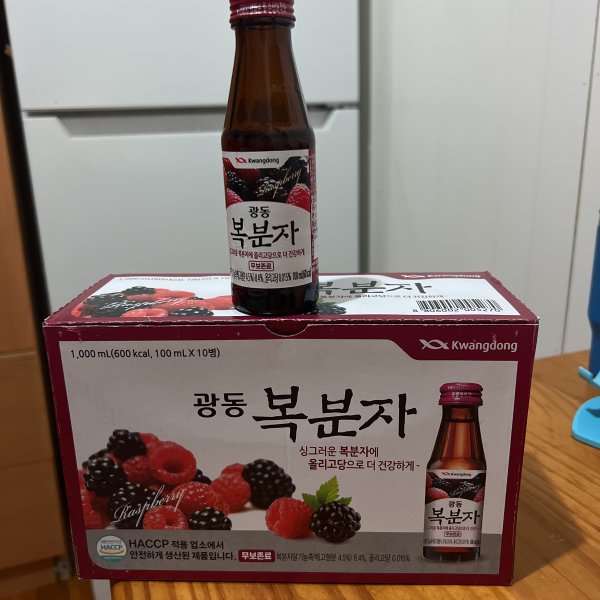 晒货图片