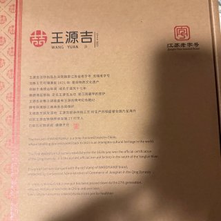 百年品牌｜中式好好锅 王源吉年轮煎锅...