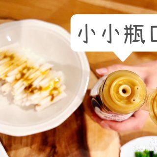 宅家晚餐｜日本萬字牌🍣壽司生醬油...