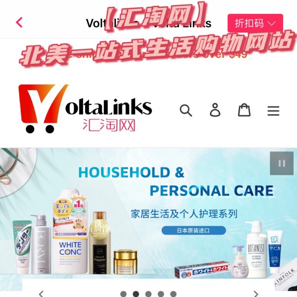 晒货图片
