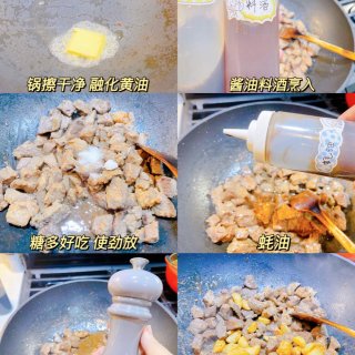 香港李锦记 熊猫牌鲜味蚝油 510g - 亚米网
