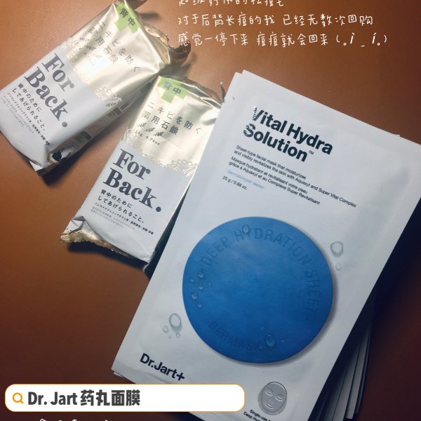 晒货图片