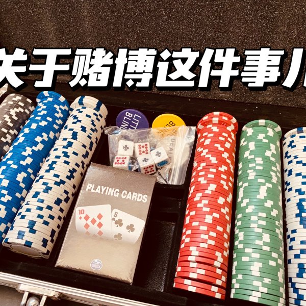 晒货图片