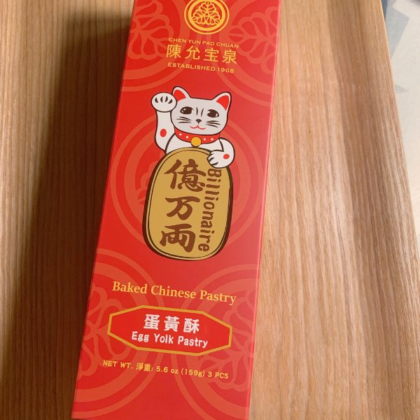 晒货图片
