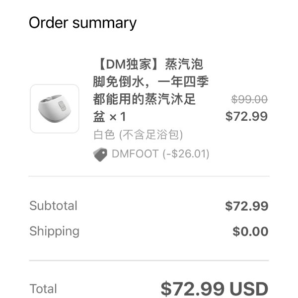晒货图片