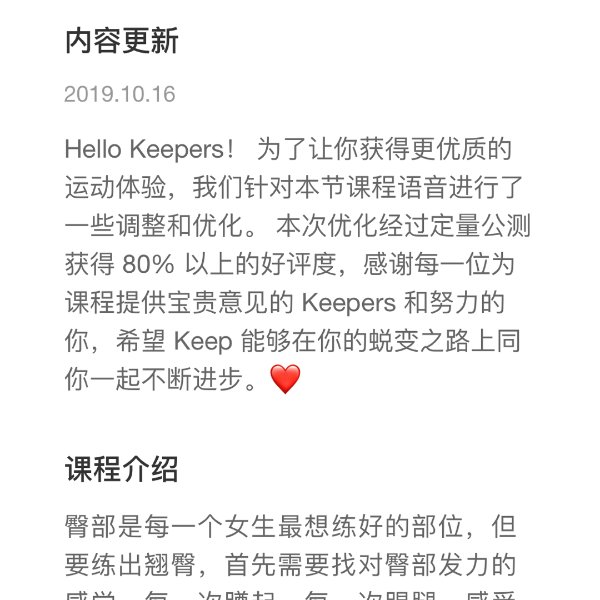 晒货图片
