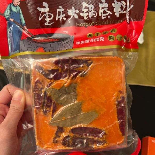 晒货图片
