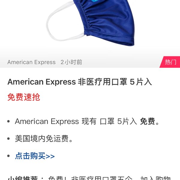 晒货图片