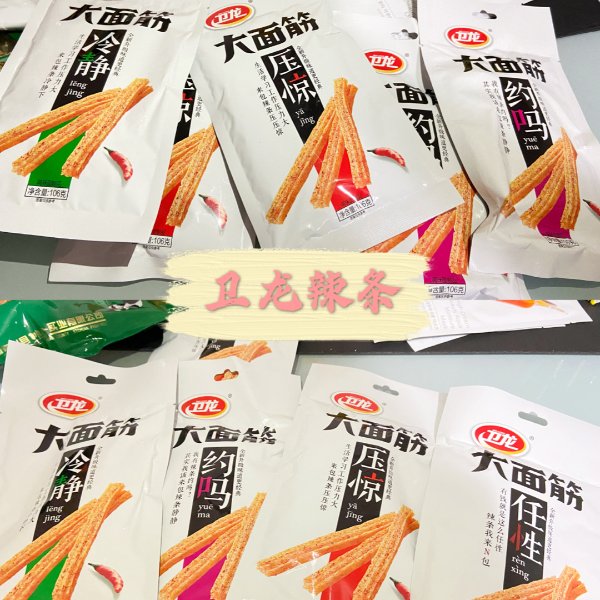 晒货图片