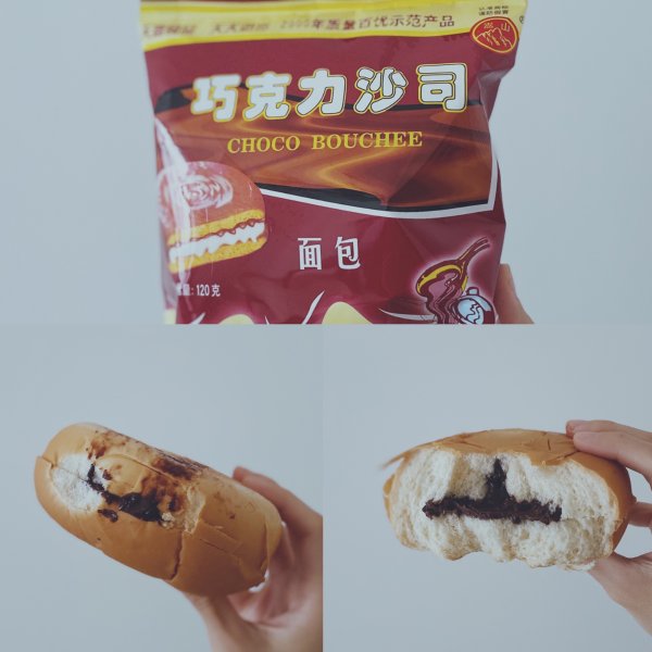 晒货图片