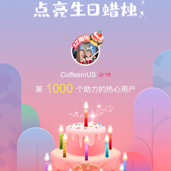 晒货图片