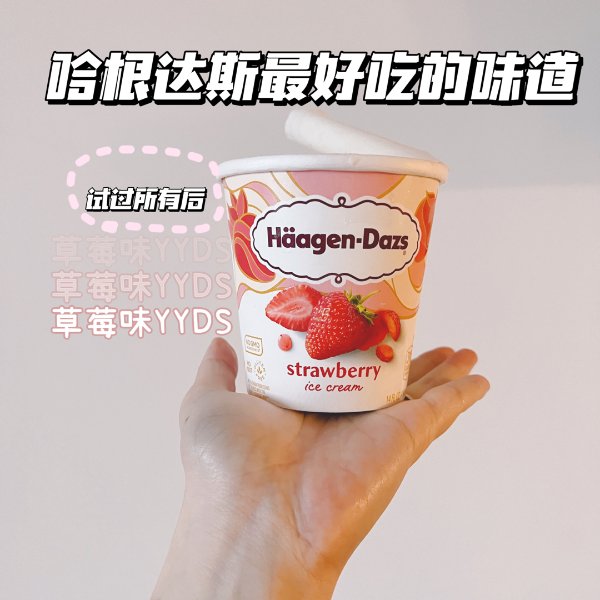 晒货图片