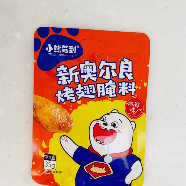 晒货图片