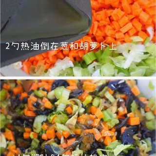 🥕🥟芹菜素锅贴 | 吃蔬菜吃出幸福感 |...