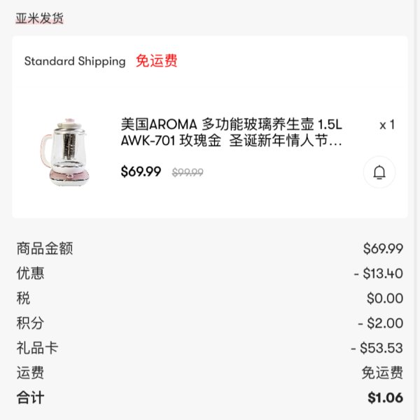 晒货图片