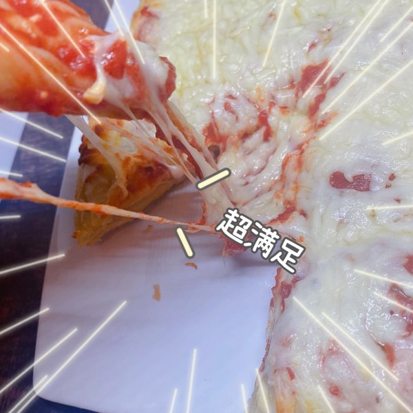 晒货图片