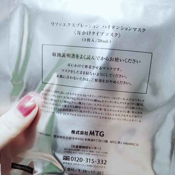 晒货图片