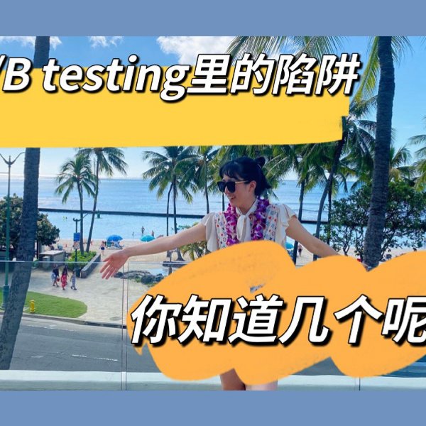 晒货图片