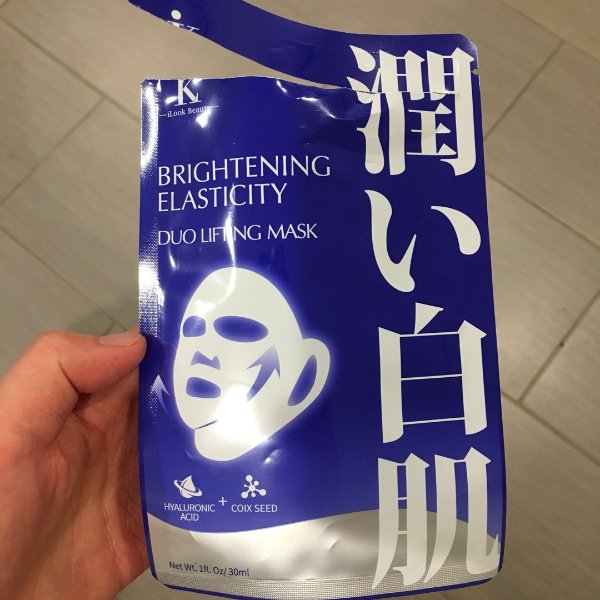 晒货图片