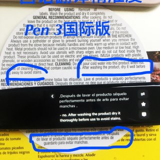 @有道词典笔Pen 3标准版🆚国际版-词...