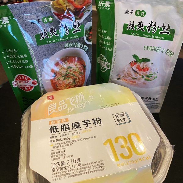 晒货图片