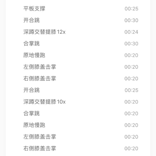 笔记图片