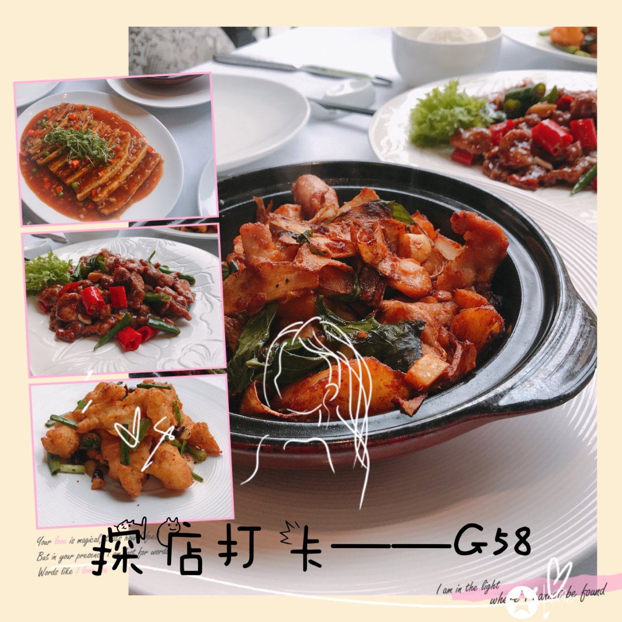 【探店打卡】RTP地区最贵的中餐G58...