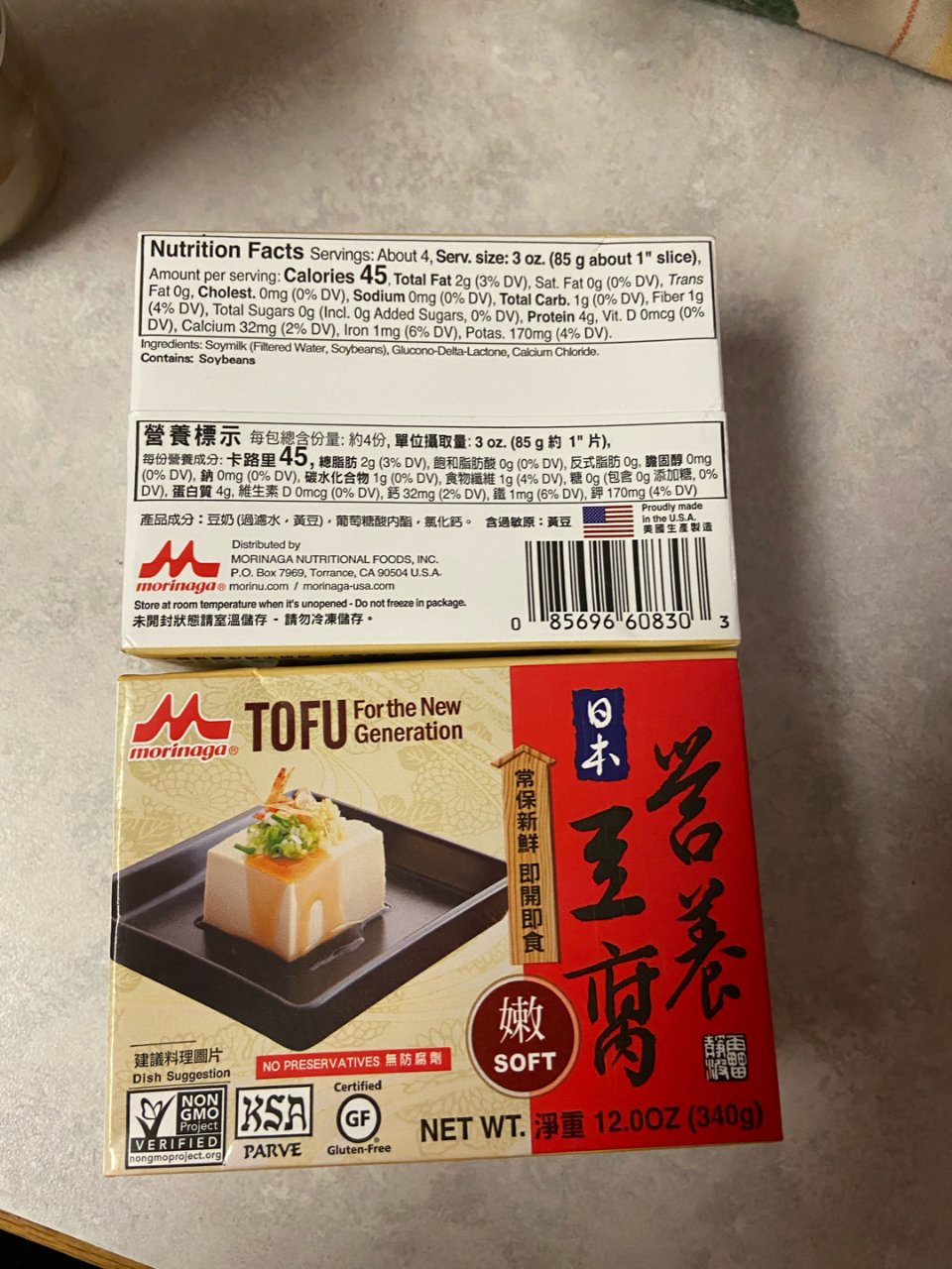 亚米-豆腐