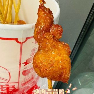 😋④ 杭州 | 喜姐炸串...