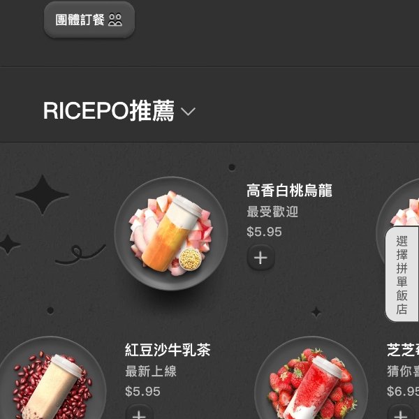 晒货图片