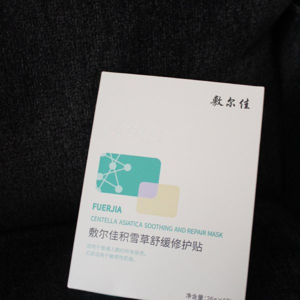 晒货图片