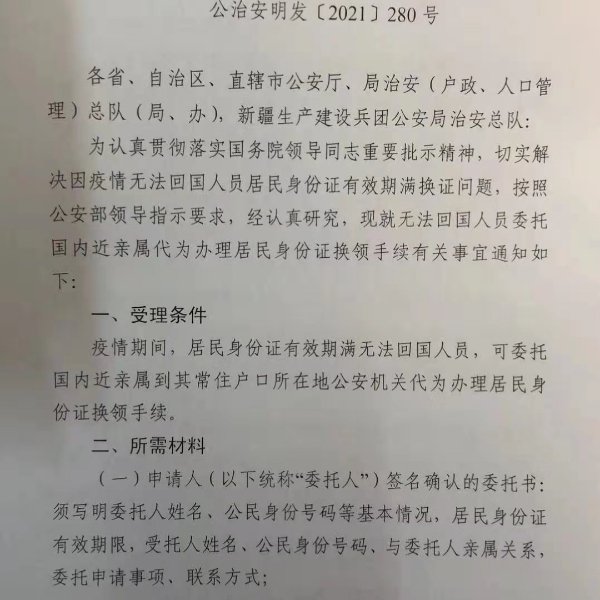 晒货图片