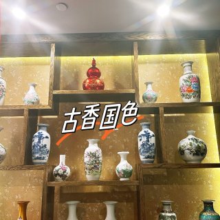 饮茶🍵古香国色🍃纽约帝皇御宴...