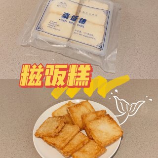 Freshgogo｜必买清单 懒人早餐必...