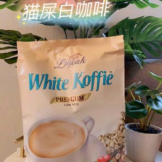 印尼KOPI LUWAK 三合一速溶低卡低酸猫屎白咖啡 20gx20包入 - 亚米
