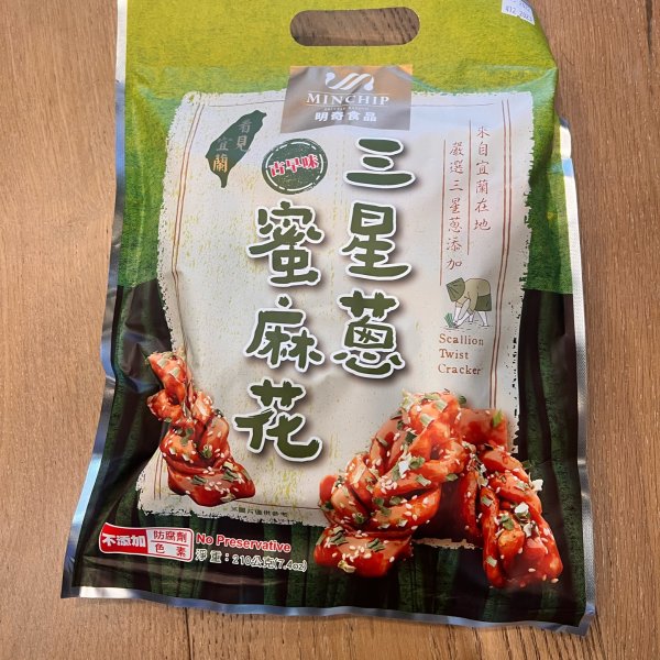 晒货图片