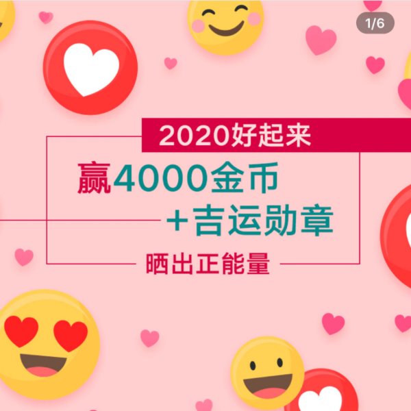 晒货图片