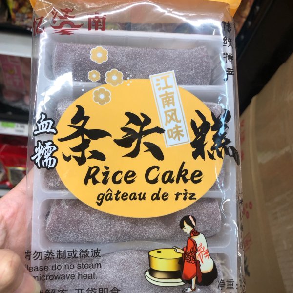 晒货图片