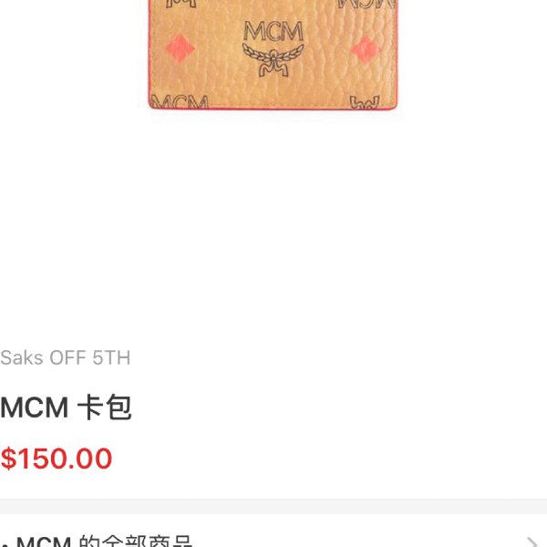 晒货图片