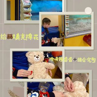 曼城做小熊🐻