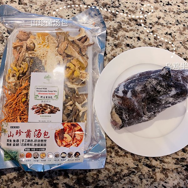 晒货图片